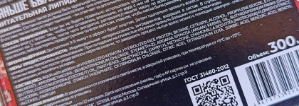 Раньше было лучше? Поговорим о липидной маске для волос от Sekta