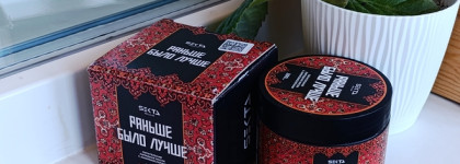 Раньше было лучше? Поговорим о липидной маске для волос от Sekta
