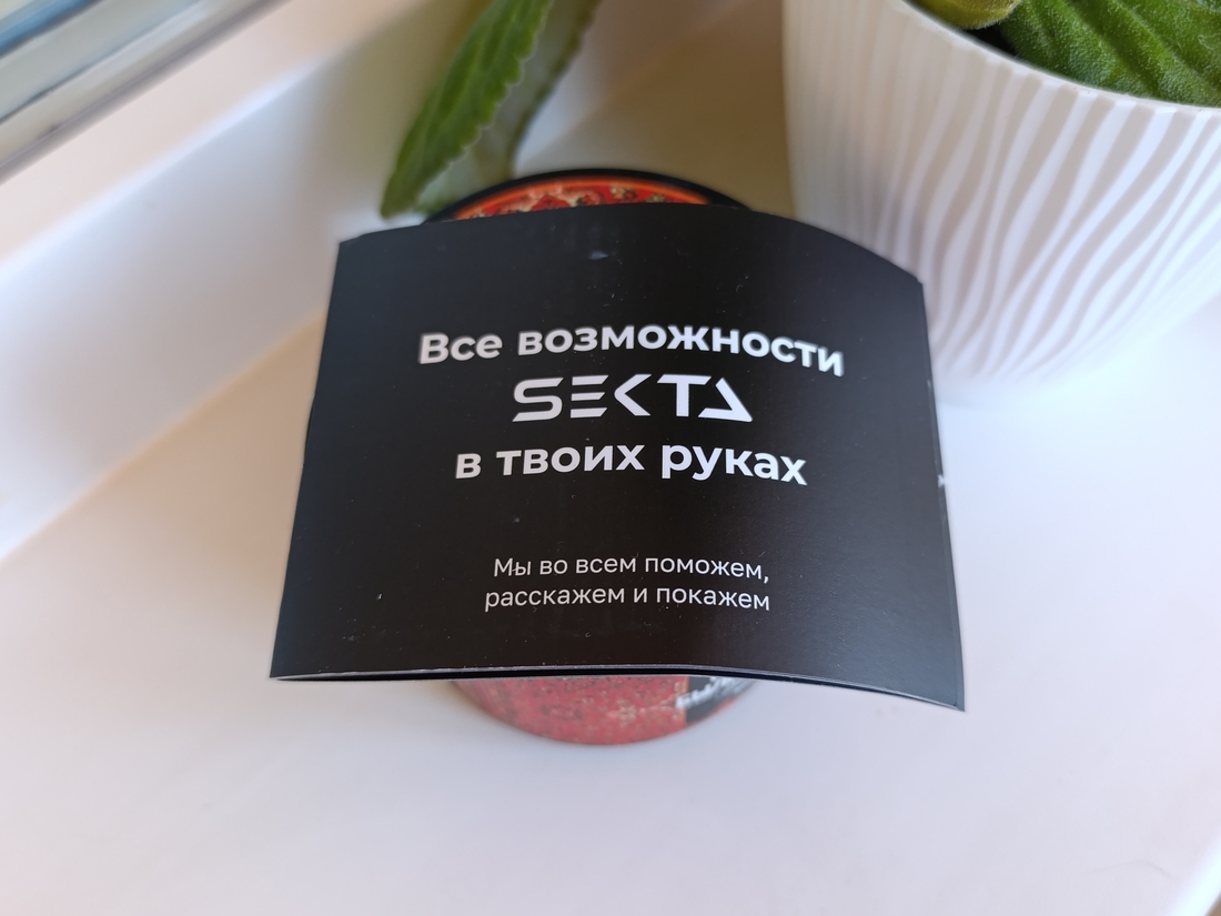 Внутри была брошюра.