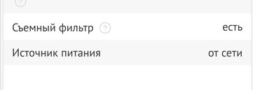 Фен Parlux vs Dyson. Сравнение и моё мнение