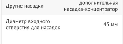 Фен Parlux vs Dyson. Сравнение и моё мнение