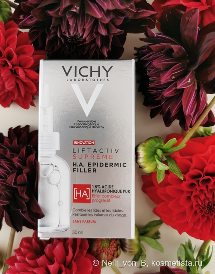 Рабочая сыворотка Vichy Liftactiv Supreme H.A. Epidermic Filler