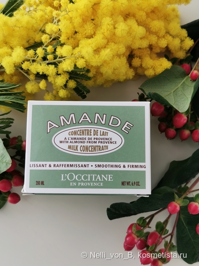 L'occitane Almond Milk Concentrate - нежнее нежного