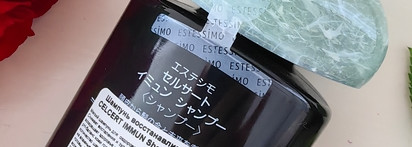 Японский премиальный уход за волосами Lebel Estessimo Celcert Immun