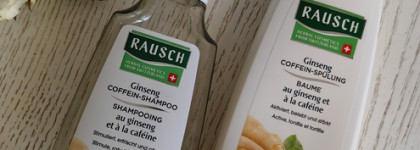 Пустые баночки апрель - июнь 2024