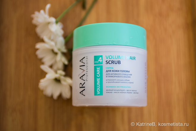 Скраб для кожи головы от Aravia Professional