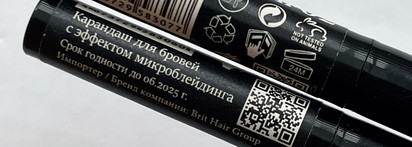 Стойкая находка для "пустых" бровей. Незаменимая вещь в поездках Маркер для бровей Brit Hair Group эффект микроблейдинга Fashion Liner Brow