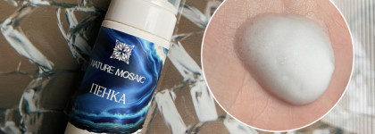 Пустые баночки: март - Уход