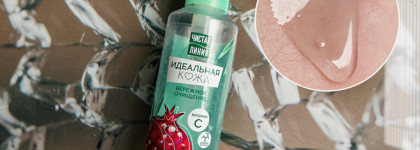 Пустые баночки: март - Уход