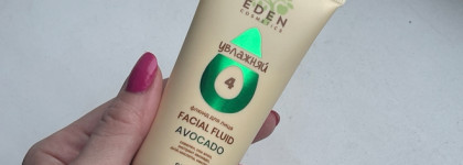 Мои фавориты от бренда Eden: лицо и тело