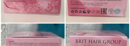 Гидрогелевые патчи для глаз с сакурой и гиалуроновой кислотой Brit Hair Group Eye mask