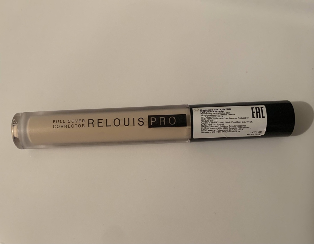 Новинка белорусской косметики: консилер Relouis Fool Color Corrector
