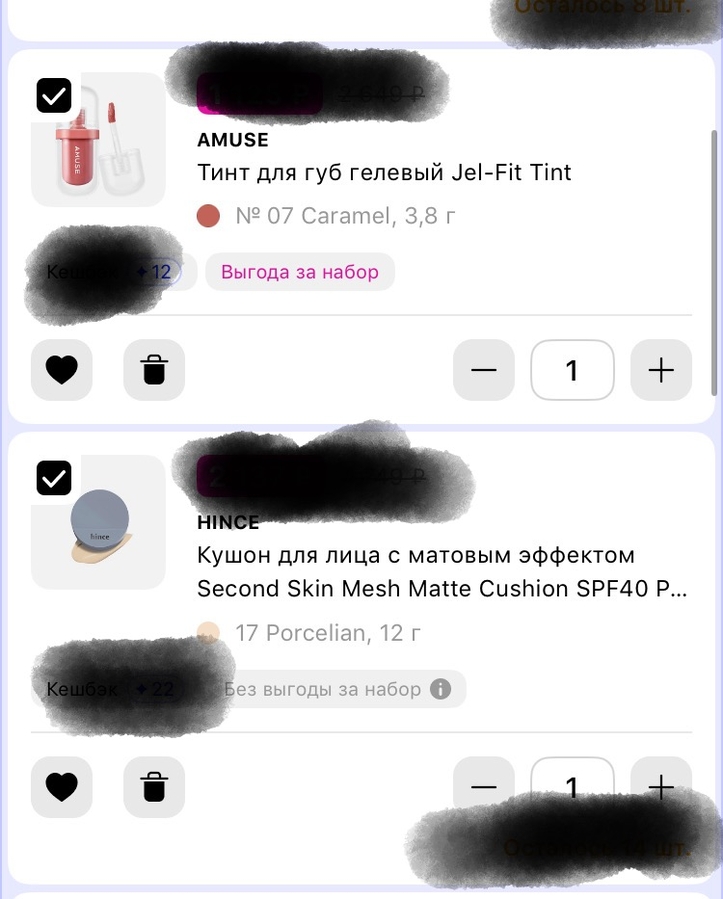 Пока ещё действуют бонусы хочу что-нибудь приобрести,какие у вас любимые продукты