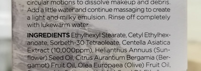 Skin1004 Madagascar Centella Light Cleansing Oil - моё любимое гидрофильное масло