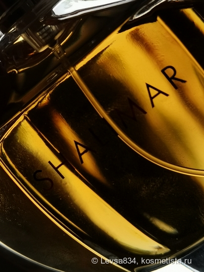 Shalimar edp Guerlain - нет слов, чтобы его описать