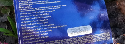 Estee Lauder Sculpting Blush 220 Pink Kiss - розовый поцелуй с секретом