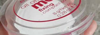 Essence All About Matt! Отличная матирующая пудра