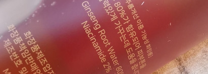 Три отличных тонера для отличной жирной кожи