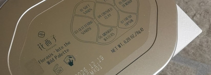 Florasis Into the Wild - палетка, открывшая мне целый новый мир