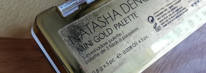 Natasha Denona Mini Gold Palette - старый любимый рок