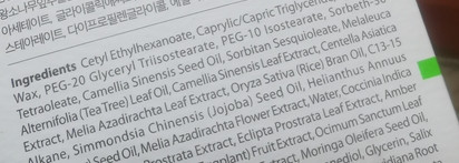 Он сам всё снимет без помощи. Blithe Anti-Polluaging Pore Cleansing Balm