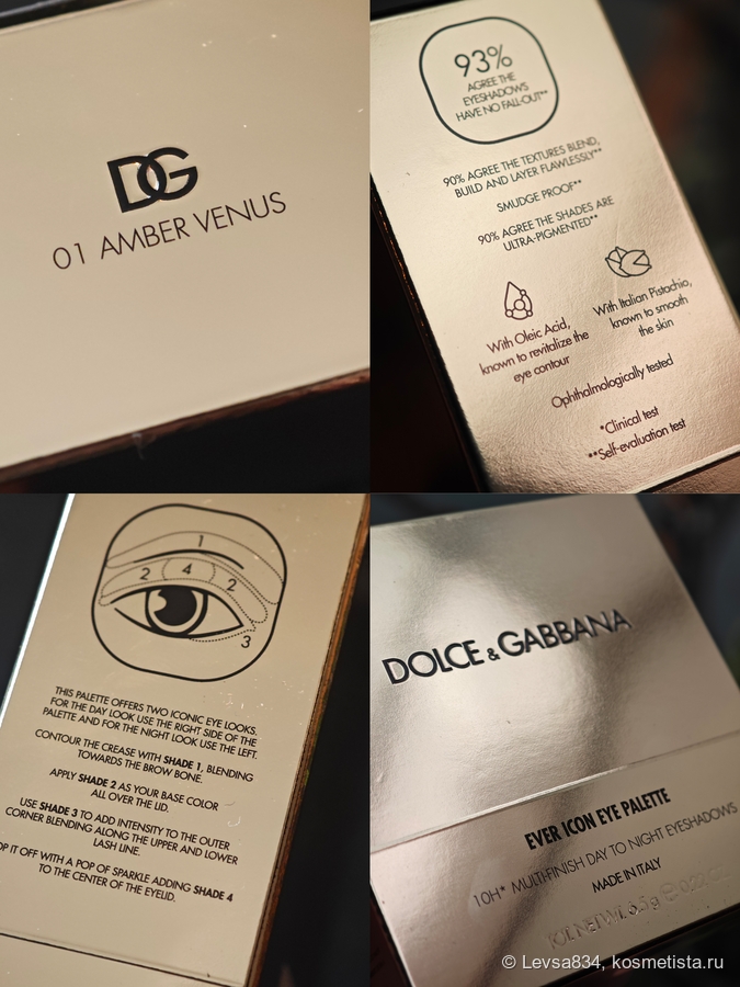 Золотая упаковка, как и полагается золотому сердцу