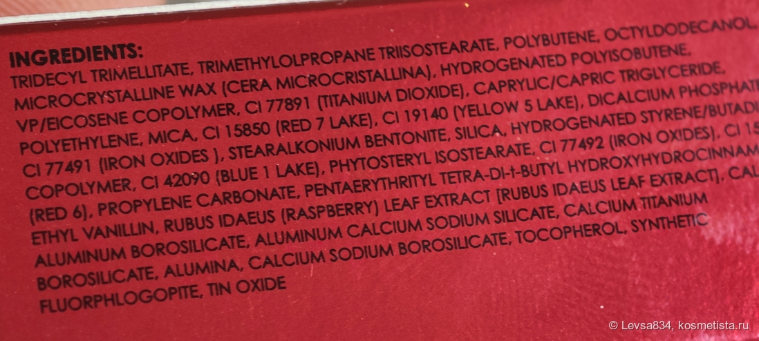 Состав чуда