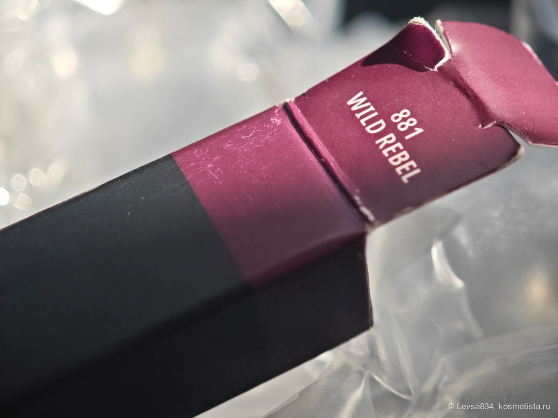 Картонка потрёпанная, как уходящий год