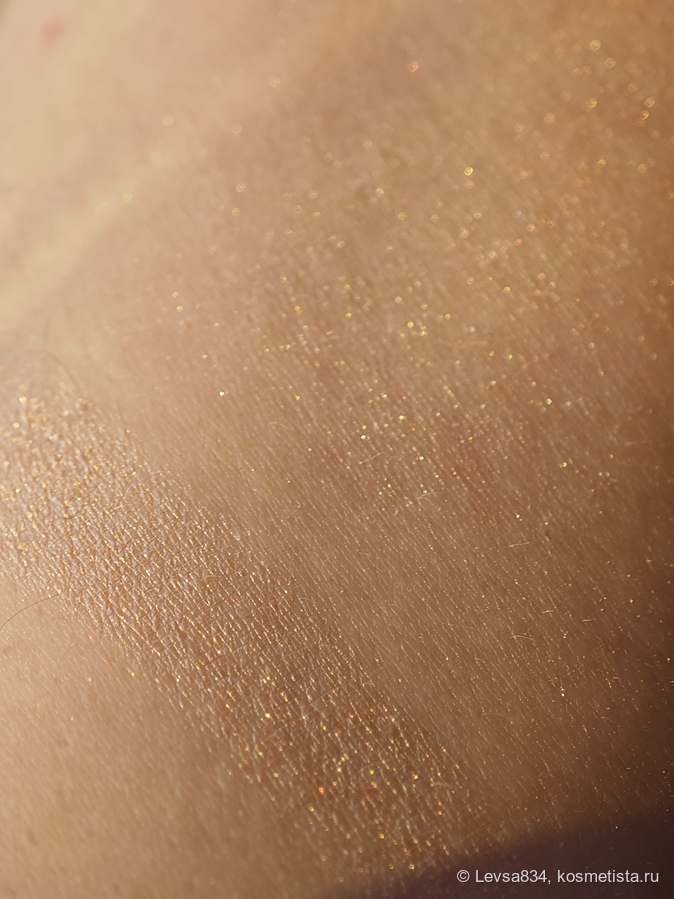 Под солнечными лучами