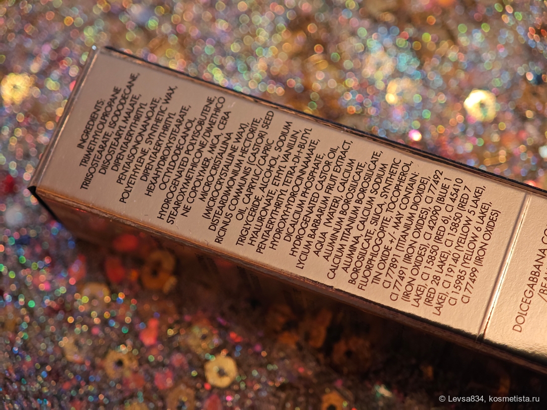 Состав помады