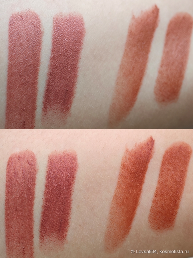 Слева, прямо - Bare Truth, справа, наискосок - Bold Honey