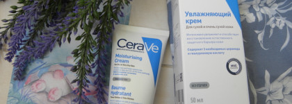 Не смогла оценить популярный крем CeraVe для сухой и очень сухой кожи