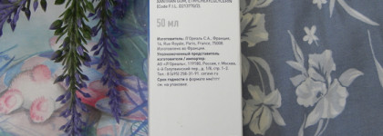 Не смогла оценить популярный крем CeraVe для сухой и очень сухой кожи