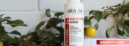 Скраб для кожи головы Aravia Professional Enzyme Peel Scrub
