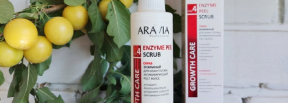 Скраб для кожи головы Aravia Professional Enzyme Peel Scrub