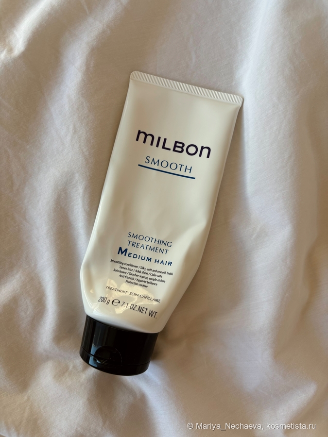 Кондиционер для волос Milbon Global Smooth