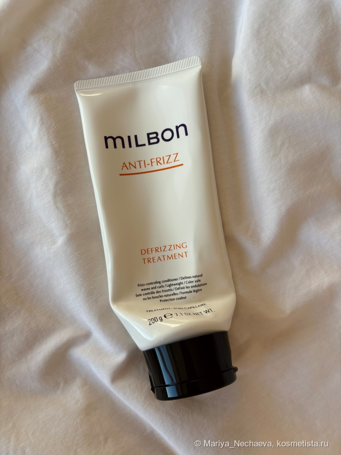 Кондиционер Milbon Global Anti-Frizz Defrizzing Treatment