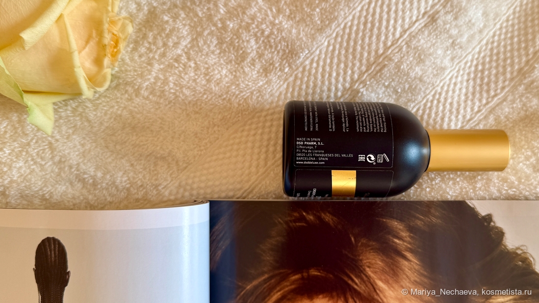 Сделано в Испании