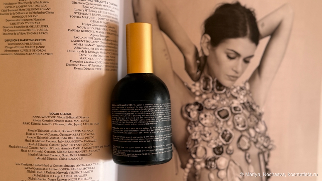 Информация на обороте этикетки