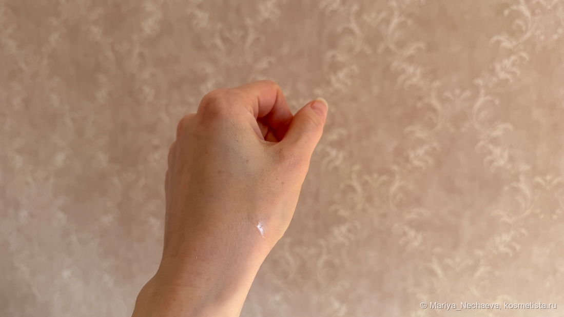 Стараюсь поймать неуловимую консистенцию. Жидкую и бесцветную. Нейтральный свет