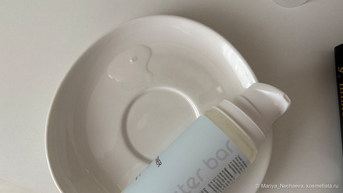 Консистенция