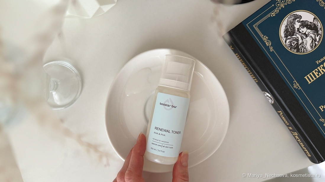 Booster Bar Renewal Toner AHA PHA