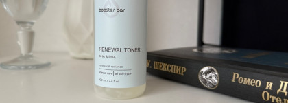 Кислотный тонер Booster Bar Renewal и моё лицо до и после