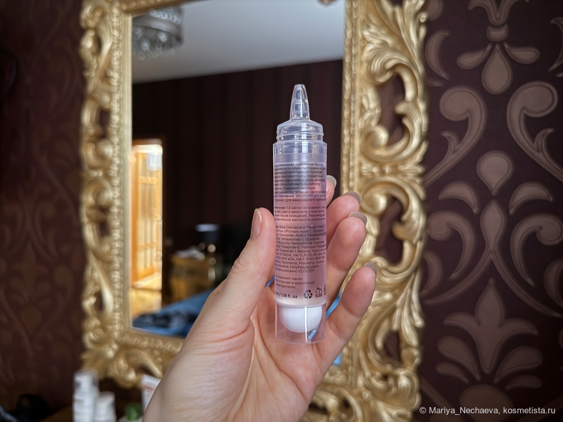 Состав и другая информация