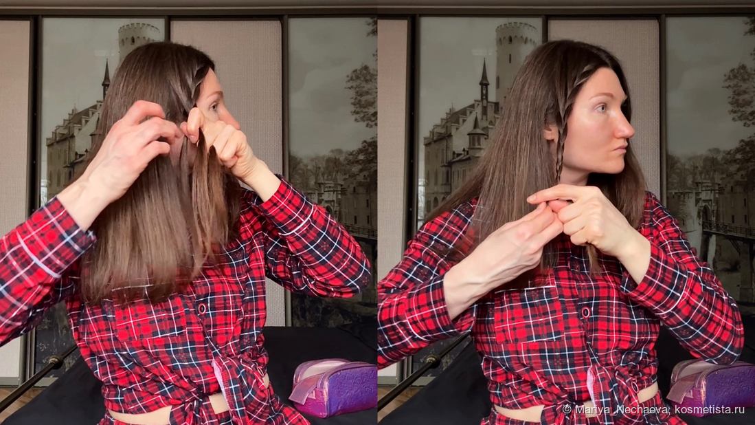 Плету косичку