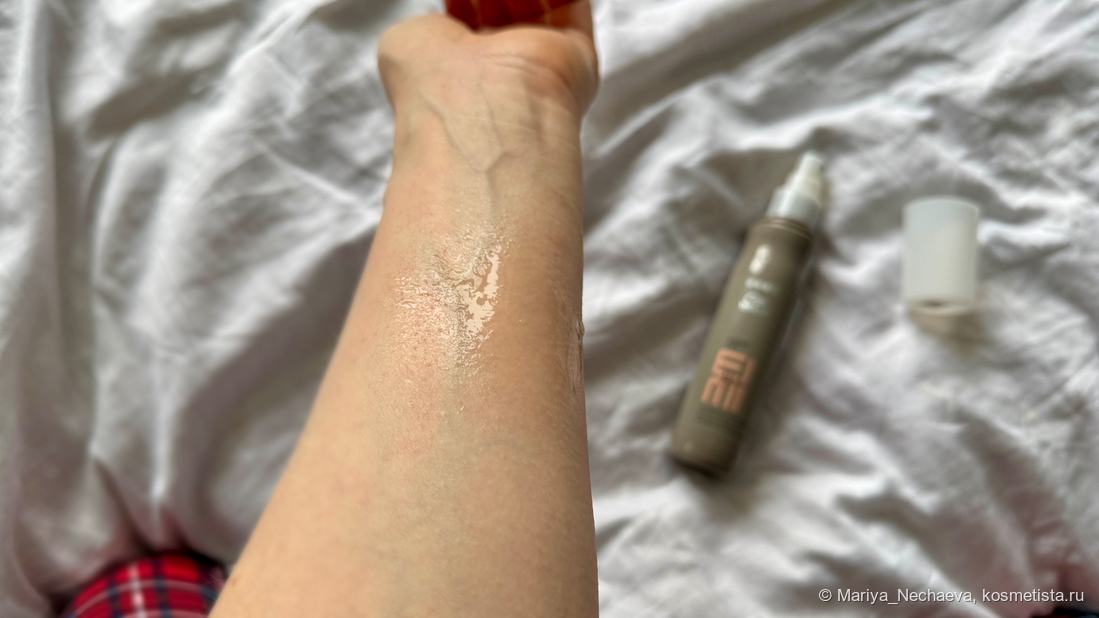 Консистенция