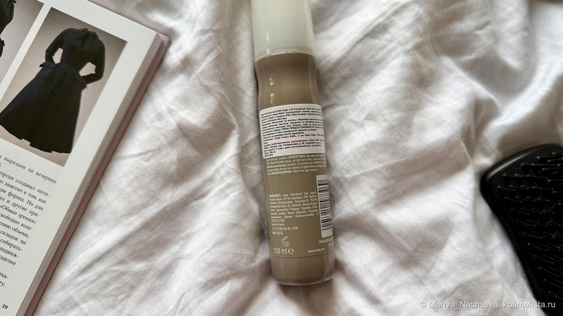 Оборот этикетки