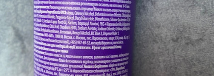 Concept Color Shade Balsam - дружочек блондинок