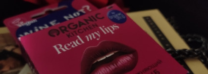 Для пьянящих поцелуев. Тинт Organic kitchen read my lips 03