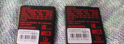 Прибавление в сверкающей семье: спарклы Bernovich X-73 и X-71